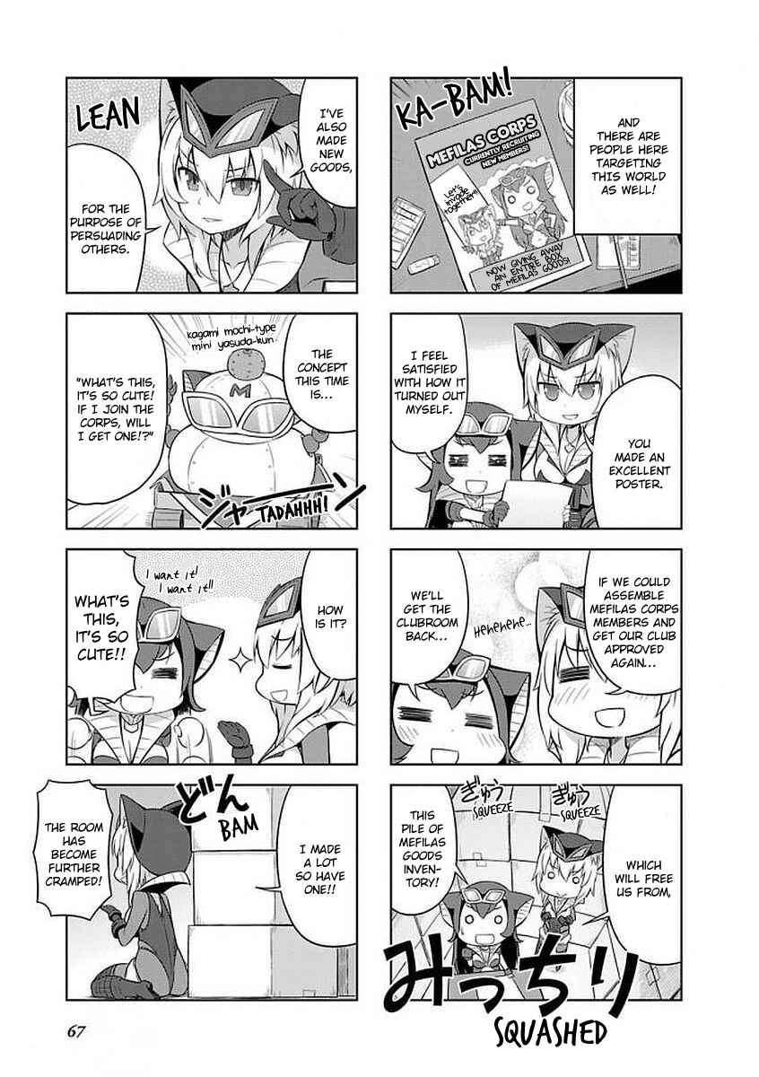 Ultra Kaiju Humanization Project "GALAXY DAYS" Chapter 30 - Page 3