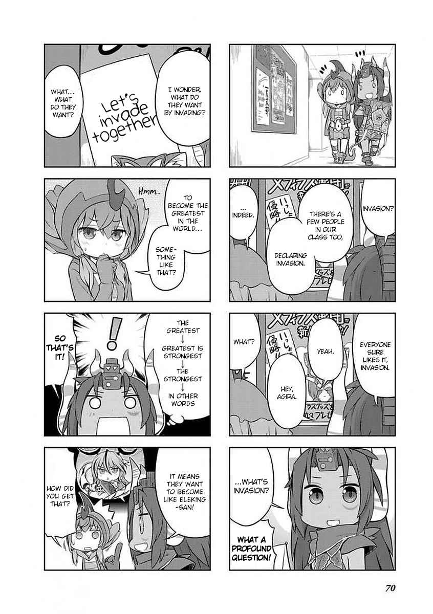 Ultra Kaiju Humanization Project "GALAXY DAYS" Chapter 30 - Page 6
