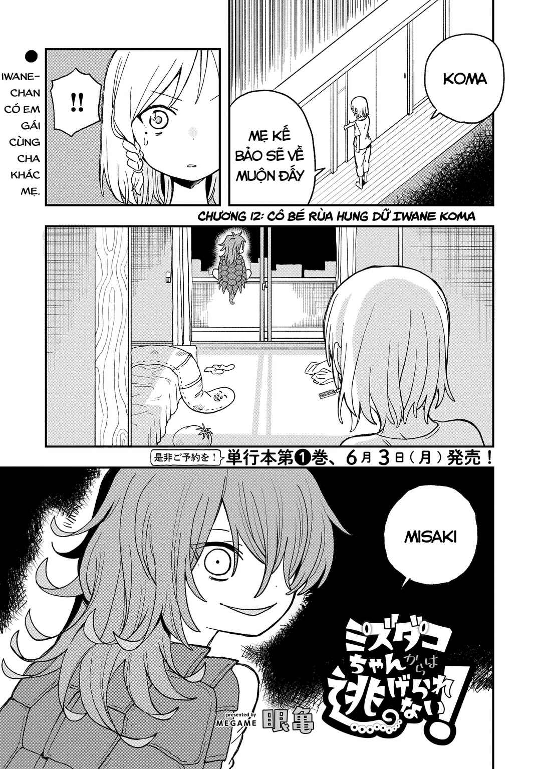 Mizudako-chan kara wa Nigerarenai! Chapter 12 - Page 2