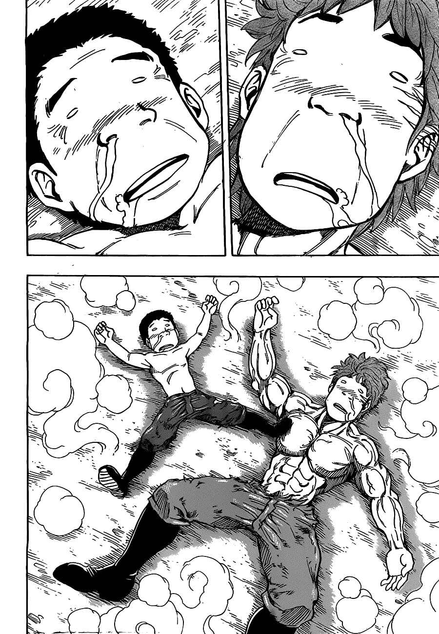 TORIKO Chapter 177 - Page 17