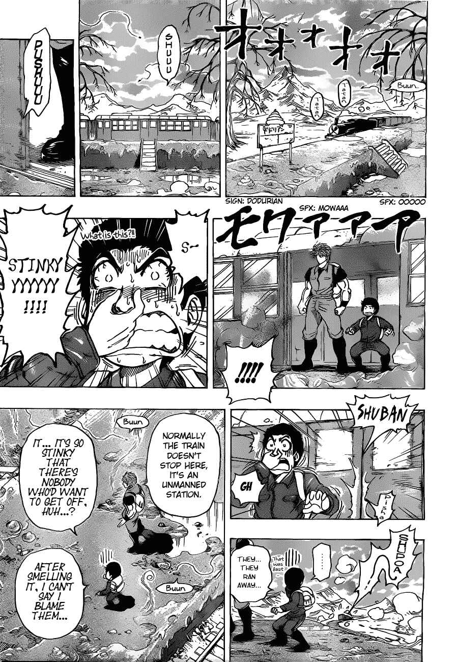 TORIKO Chapter 177 - Page 7