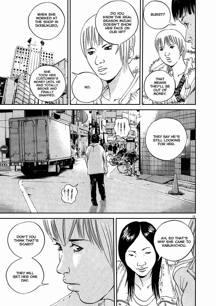 Yamikin Ushijima-kun Chapter 44 - Page 16