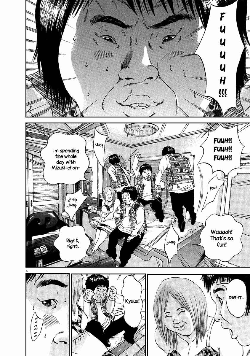 Yamikin Ushijima-kun Chapter 44 - Page 7