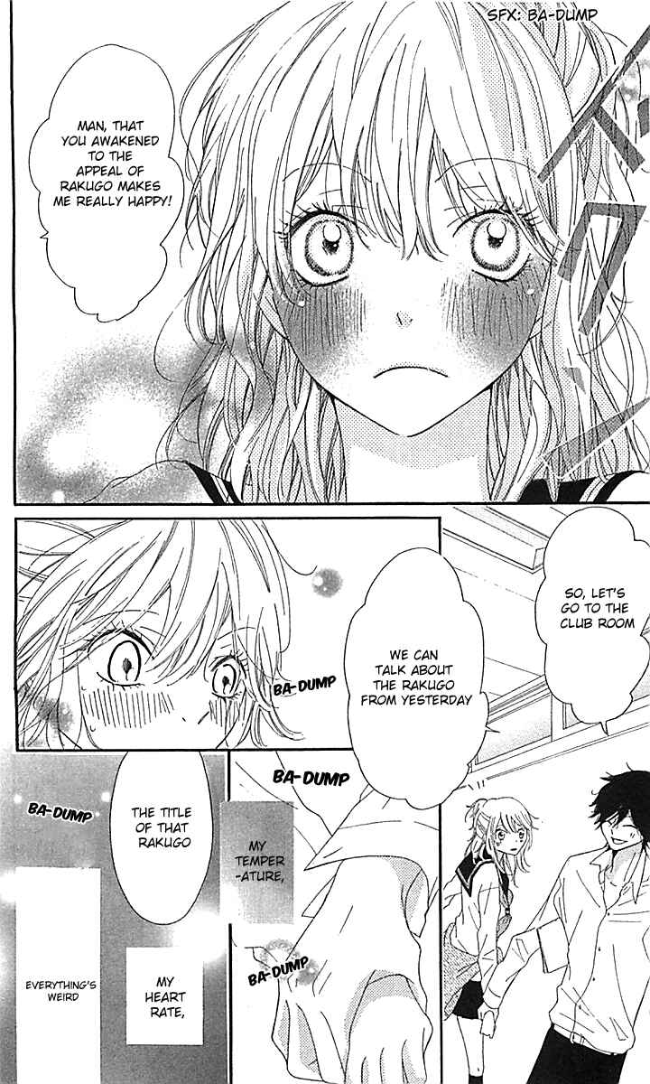 Ichirei Shite, Kiss Chapter 4.5 - Page 23