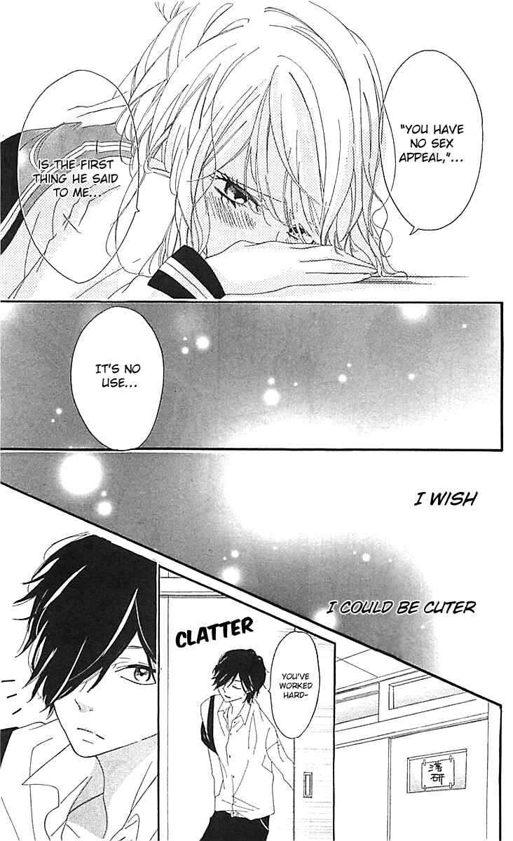 Ichirei Shite, Kiss Chapter 4.5 - Page 26