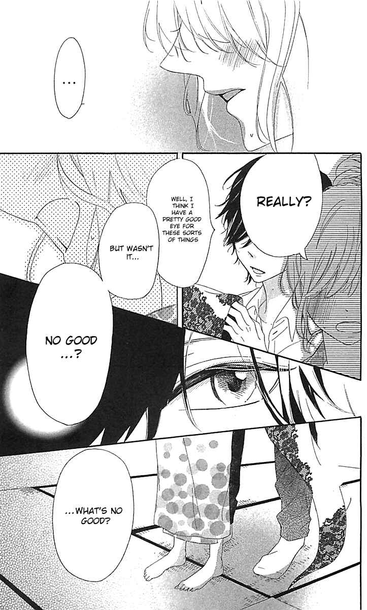 Ichirei Shite, Kiss Chapter 4.5 - Page 32