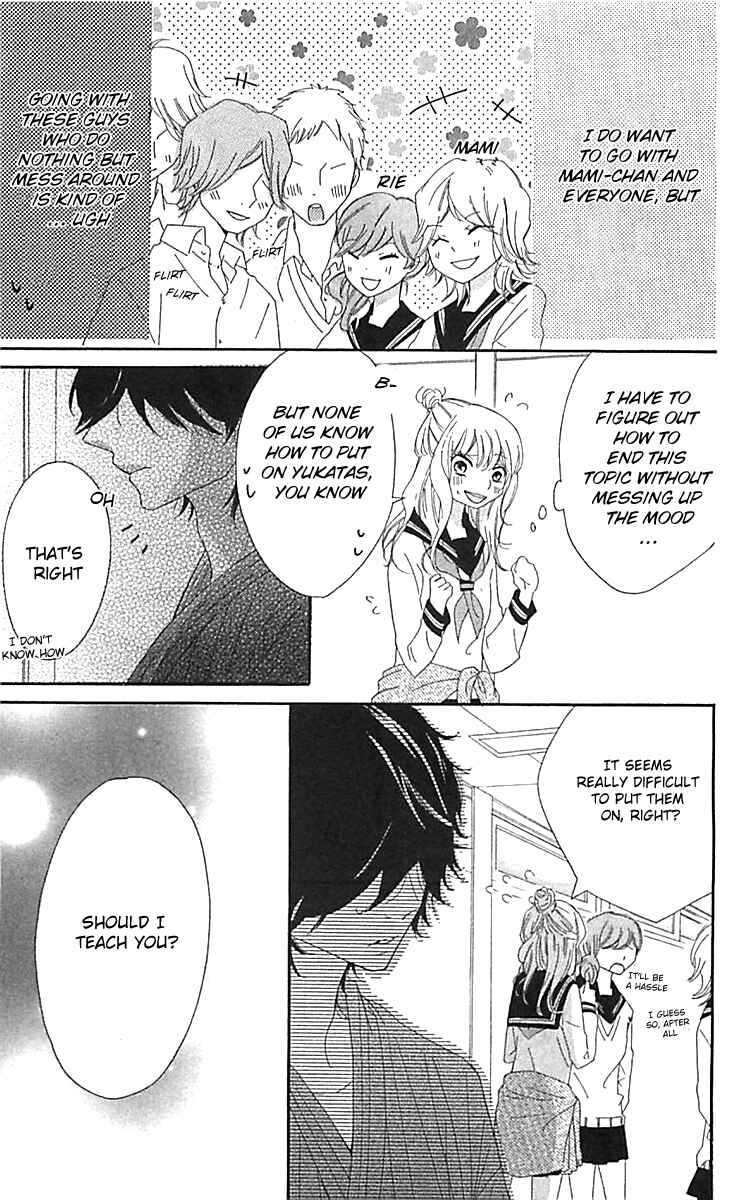 Ichirei Shite, Kiss Chapter 4.5 - Page 4