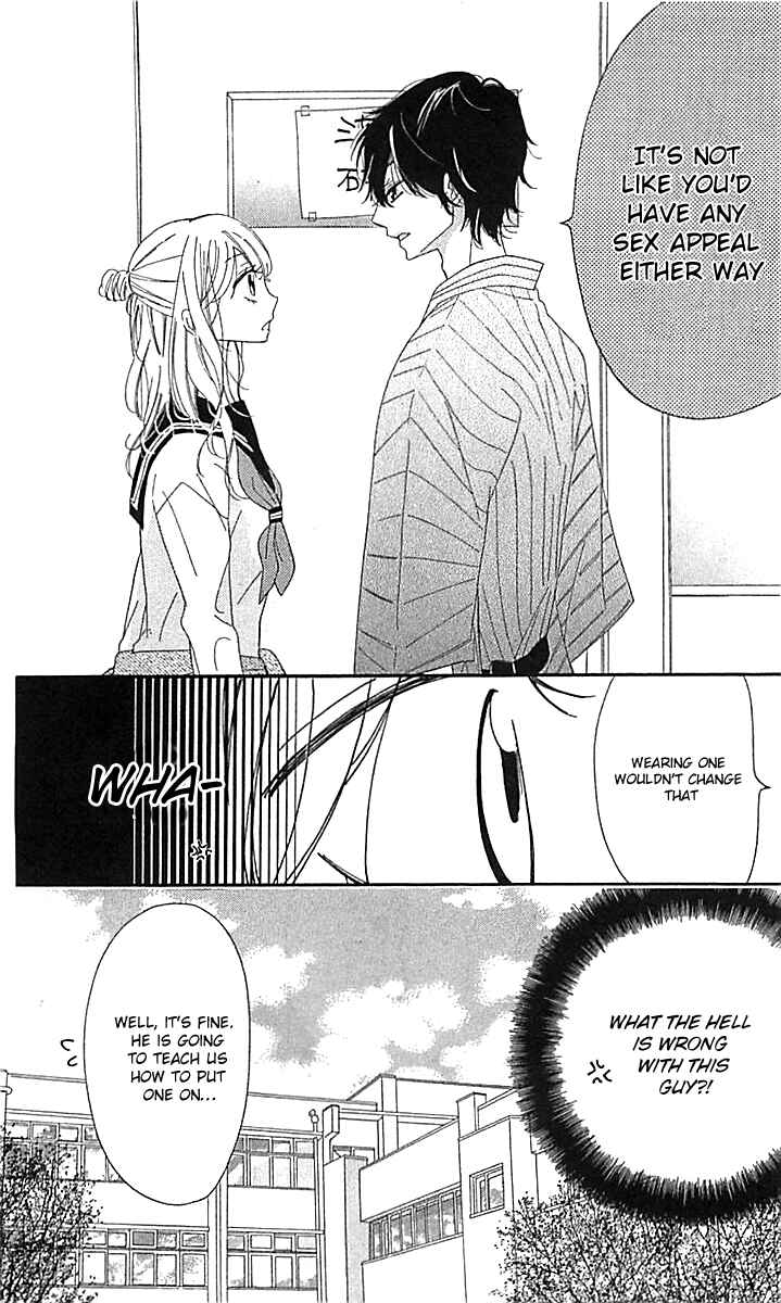 Ichirei Shite, Kiss Chapter 4.5 - Page 7