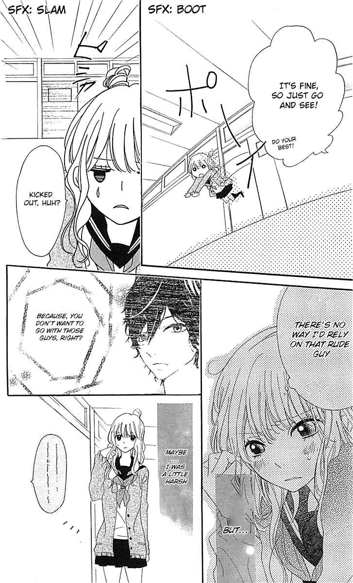 Ichirei Shite, Kiss Chapter 4.5 - Page 9