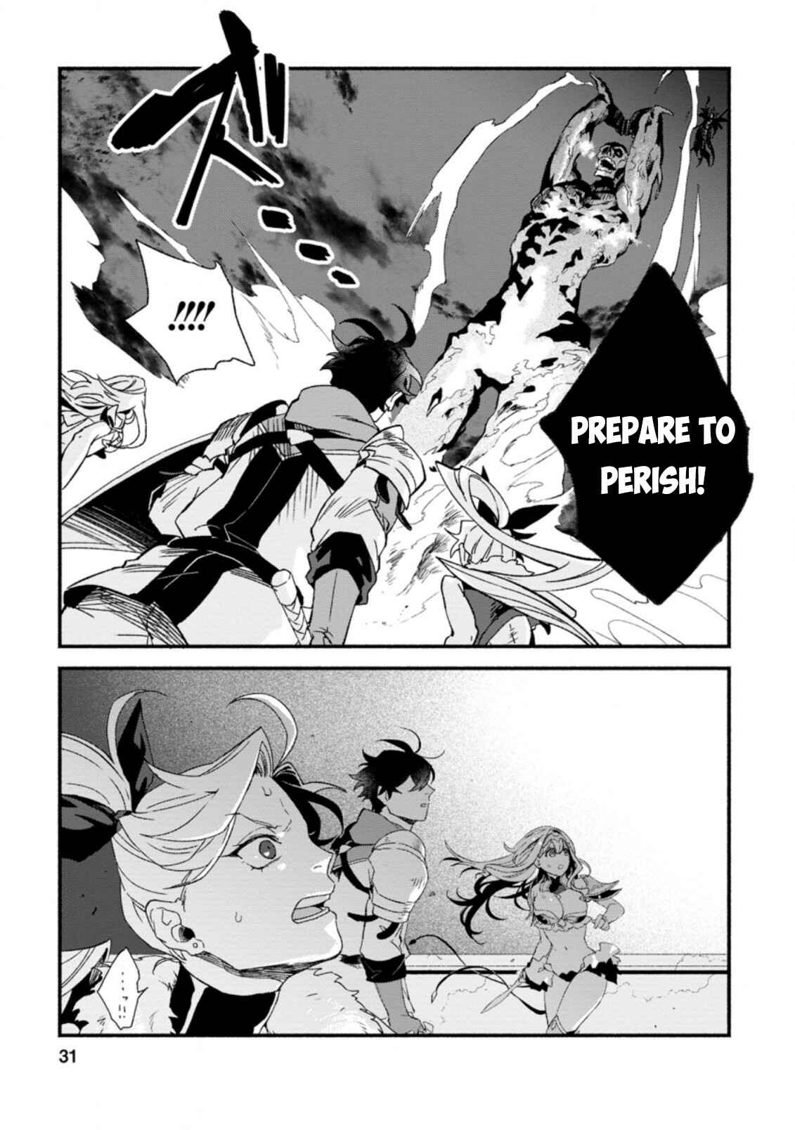 Sono Monban, Saikyou ni Tsuki: Tsuihou Sareta Bougyoryoku 9999 no Senshi, Outo no Monban to shite Musou Suru Chapter 6 - Page 29