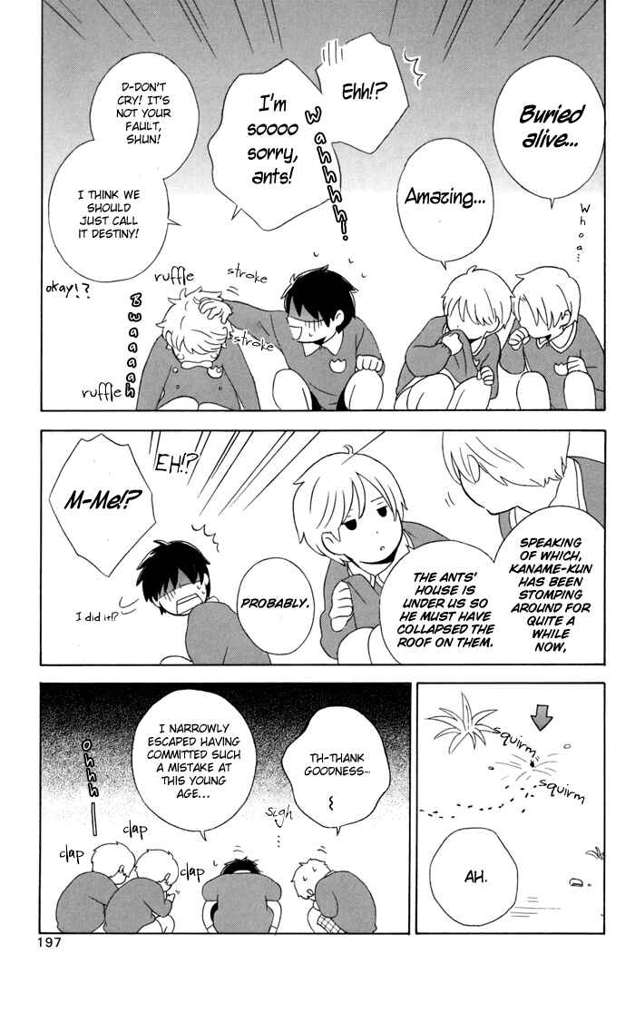 Kimi to Boku. Chapter 22.5 - Page 5