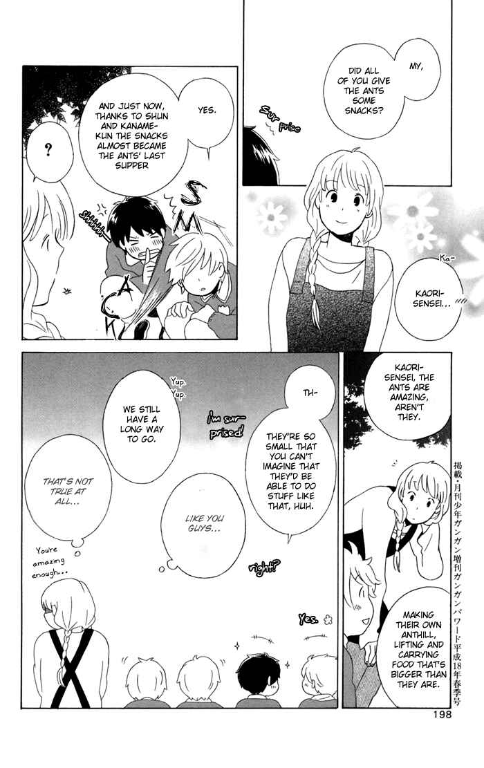 Kimi to Boku. Chapter 22.5 - Page 6