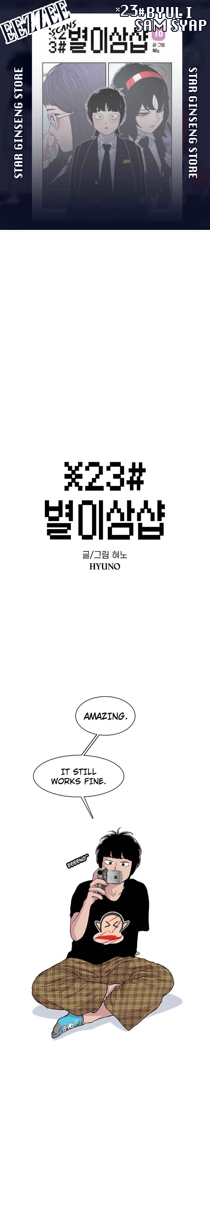 Byeorisamsyap Chapter 150 - Page 1