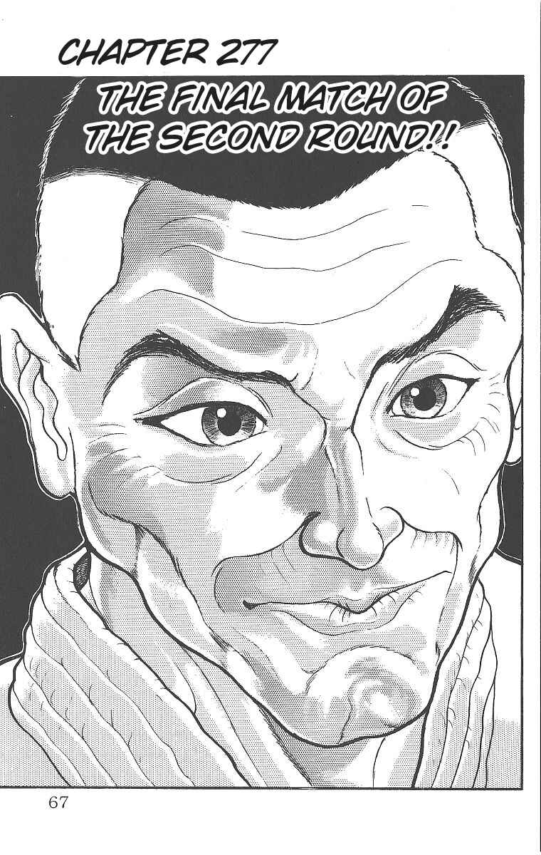 Grappler Baki Chapter 277 - Page 1
