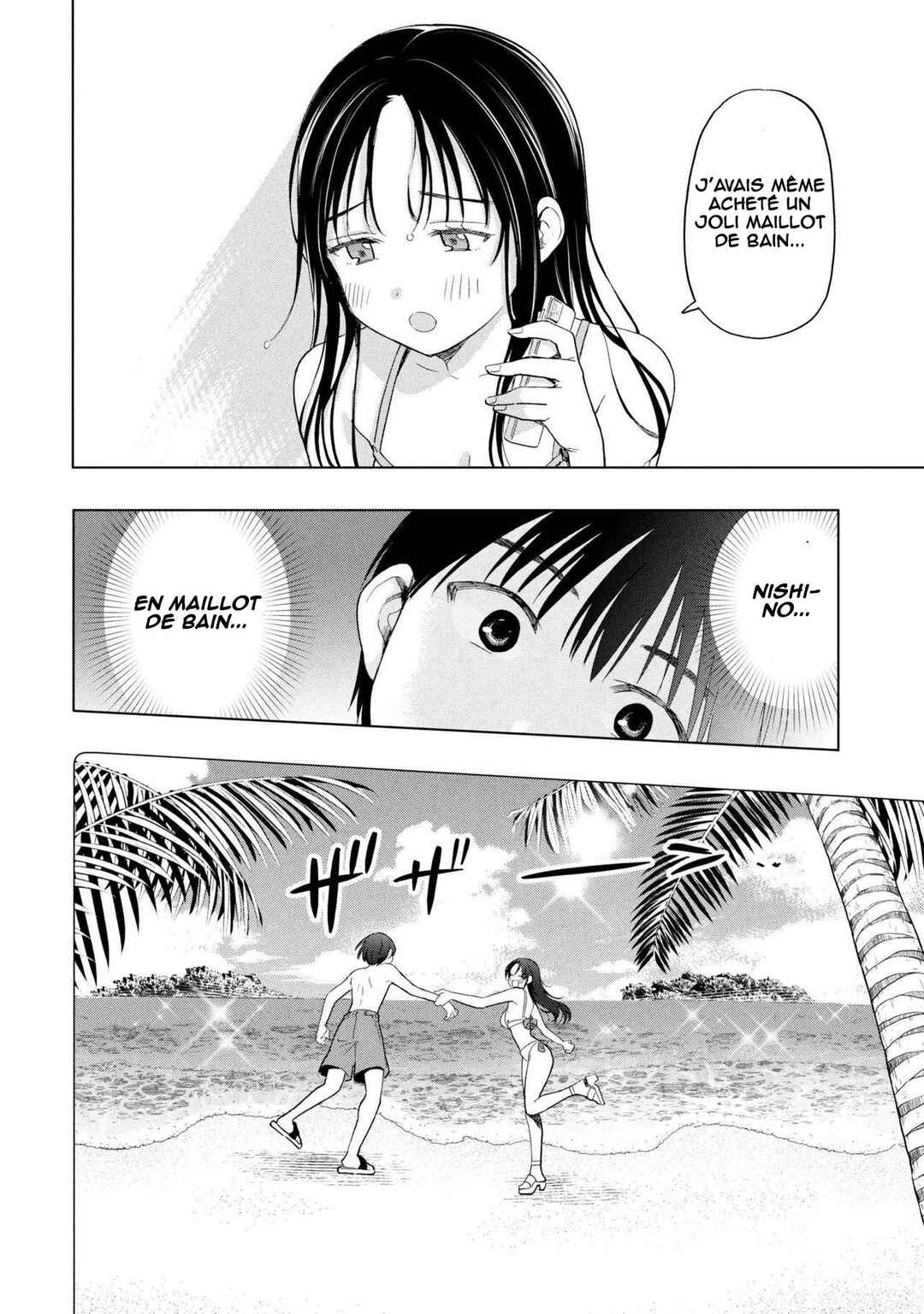 Ochinai Yogore wo Boku wa Nanto Yobeba Yokatta noka Chapter 12 - Page 11