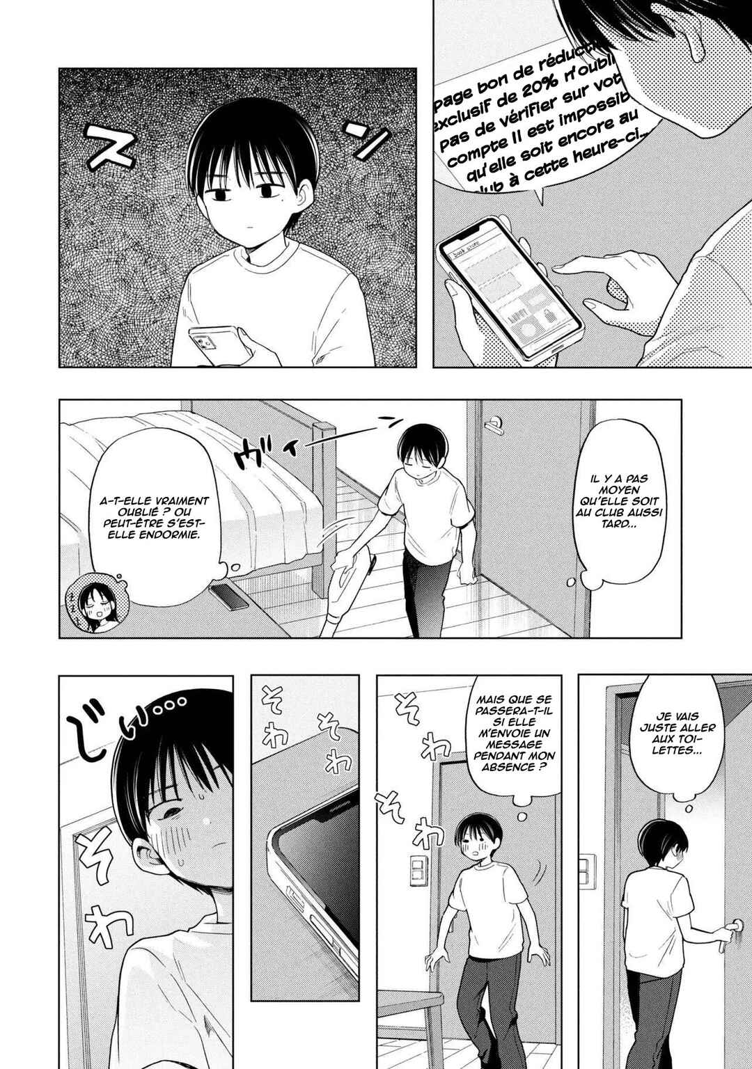 Ochinai Yogore wo Boku wa Nanto Yobeba Yokatta noka Chapter 12 - Page 3