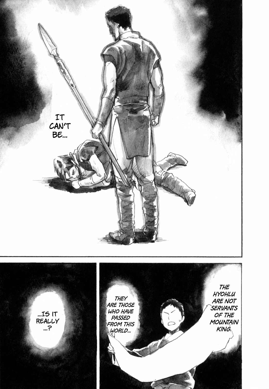 Yami no Moribito Chapter 17 - Page 14