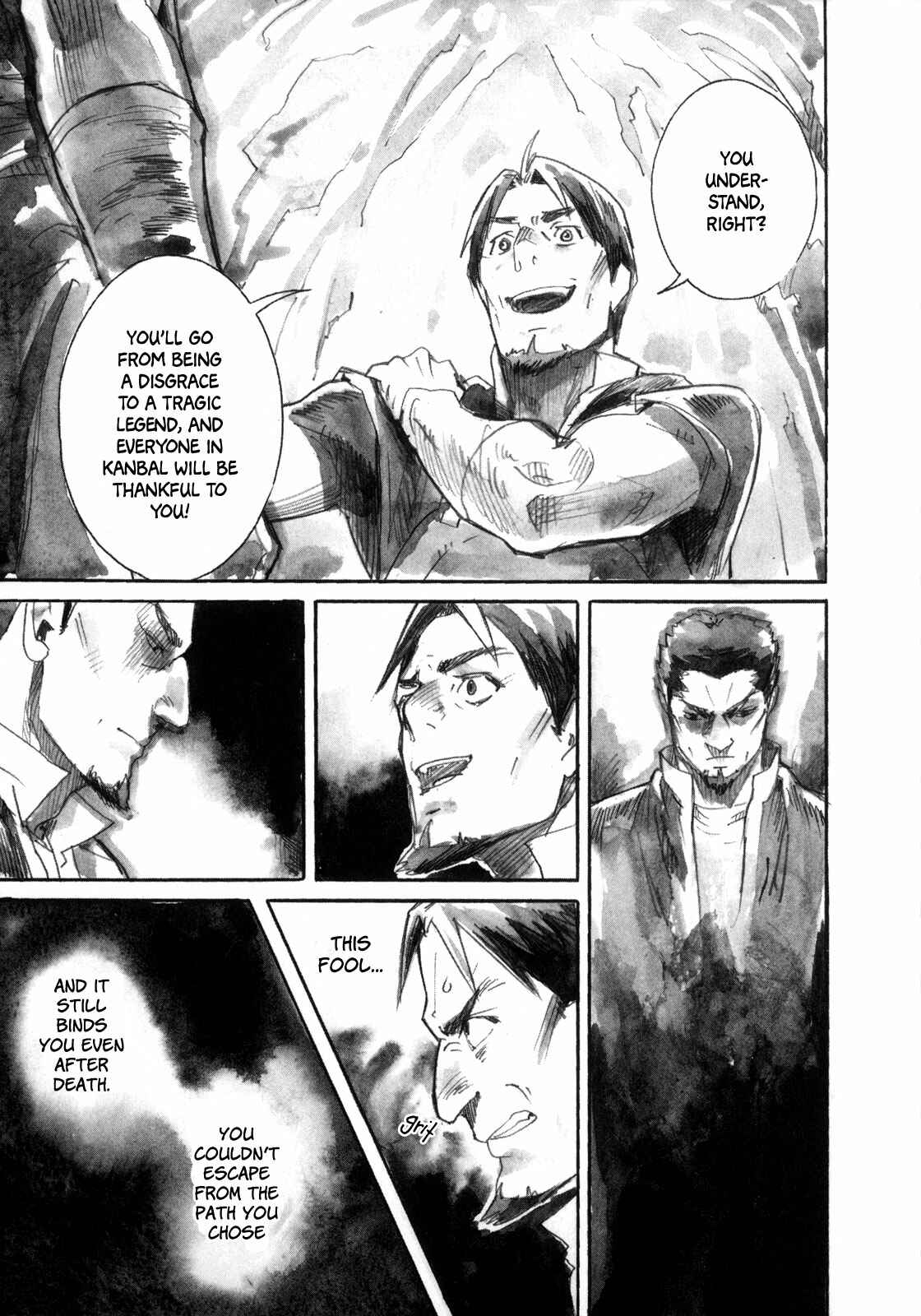 Yami no Moribito Chapter 17 - Page 18
