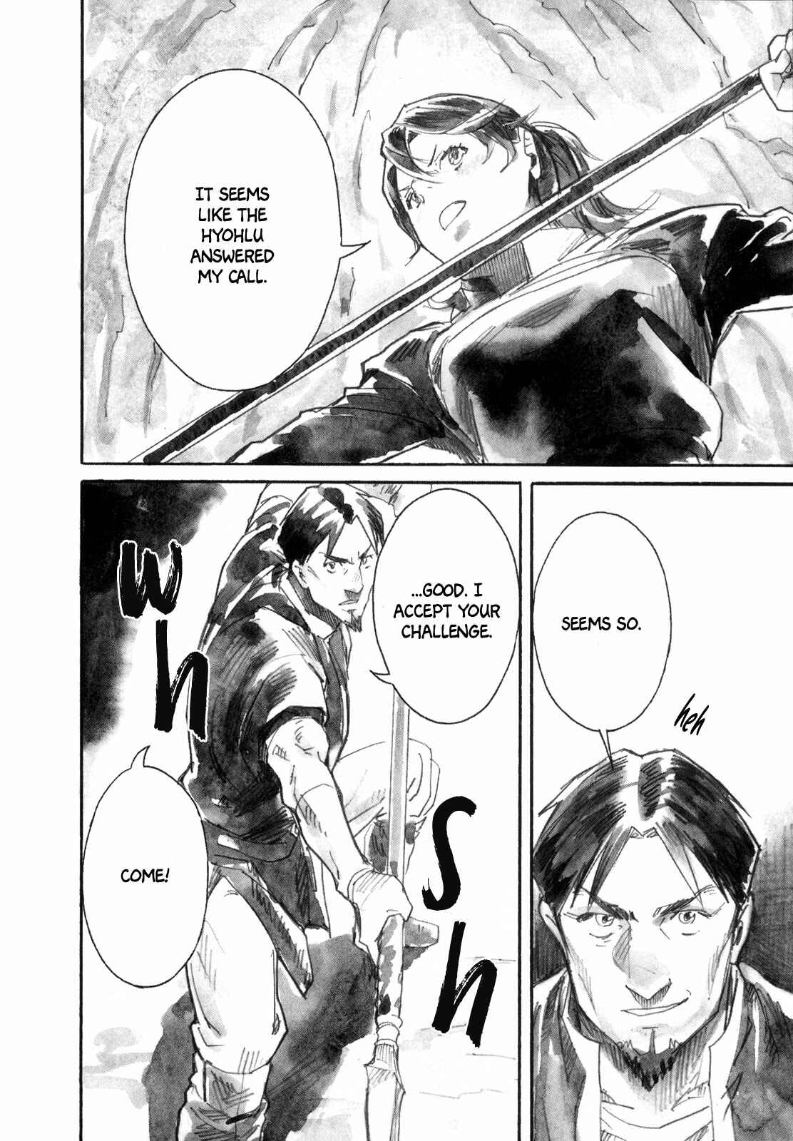 Yami no Moribito Chapter 17 - Page 3