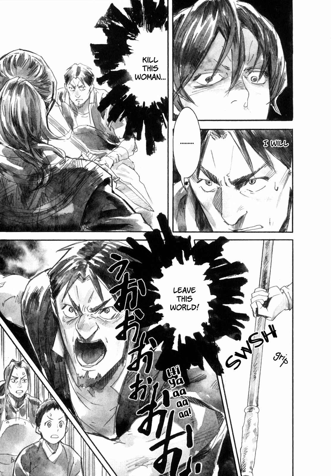 Yami no Moribito Chapter 17 - Page 6