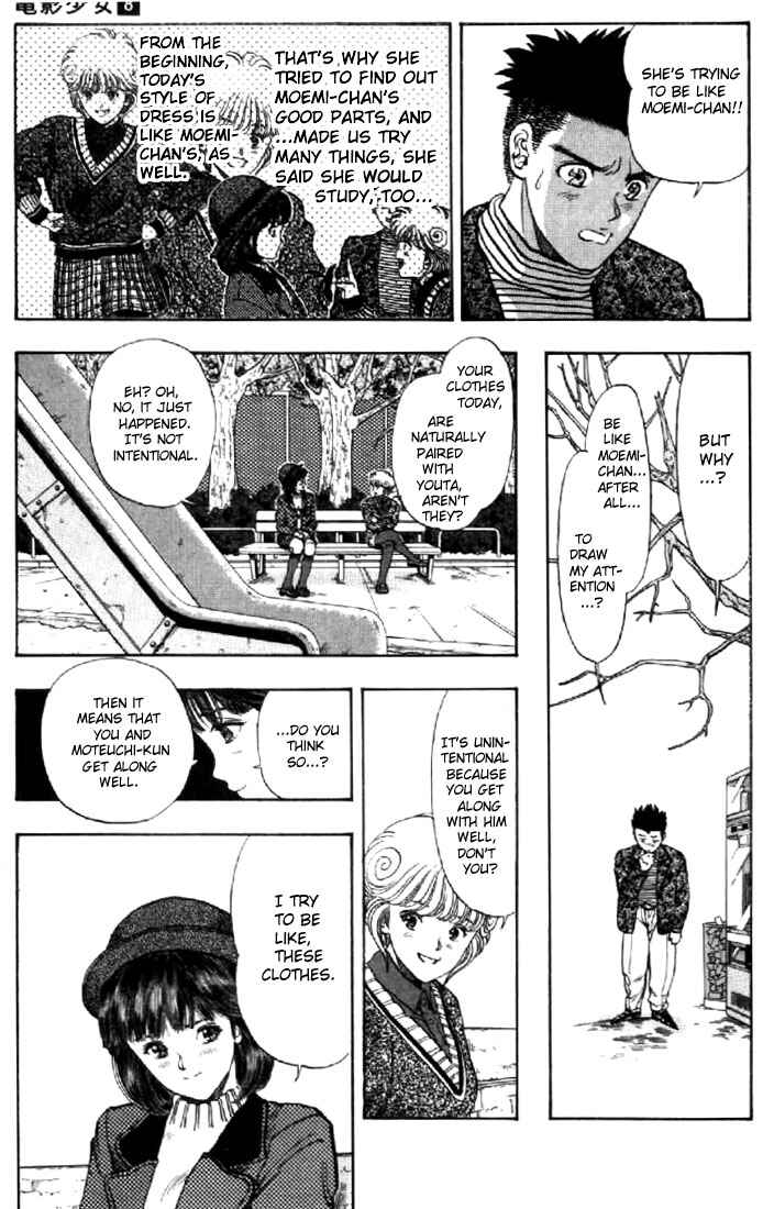 Video Girl Ai Chapter 70 - Page 13