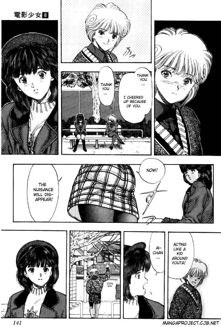 Video Girl Ai Chapter 70 - Page 15