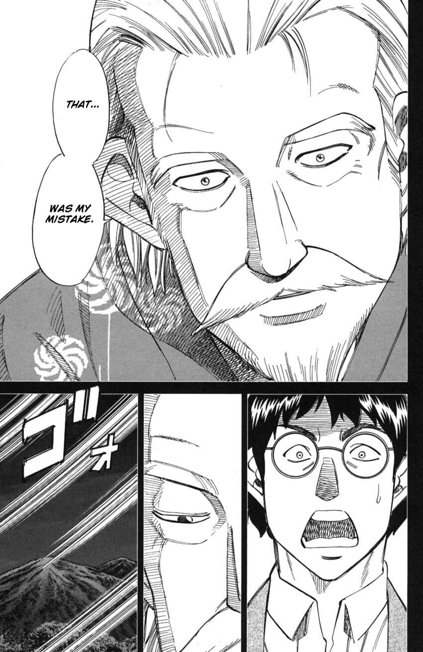 Q.E.D. iff - proven end - Chapter 2 - Page 103