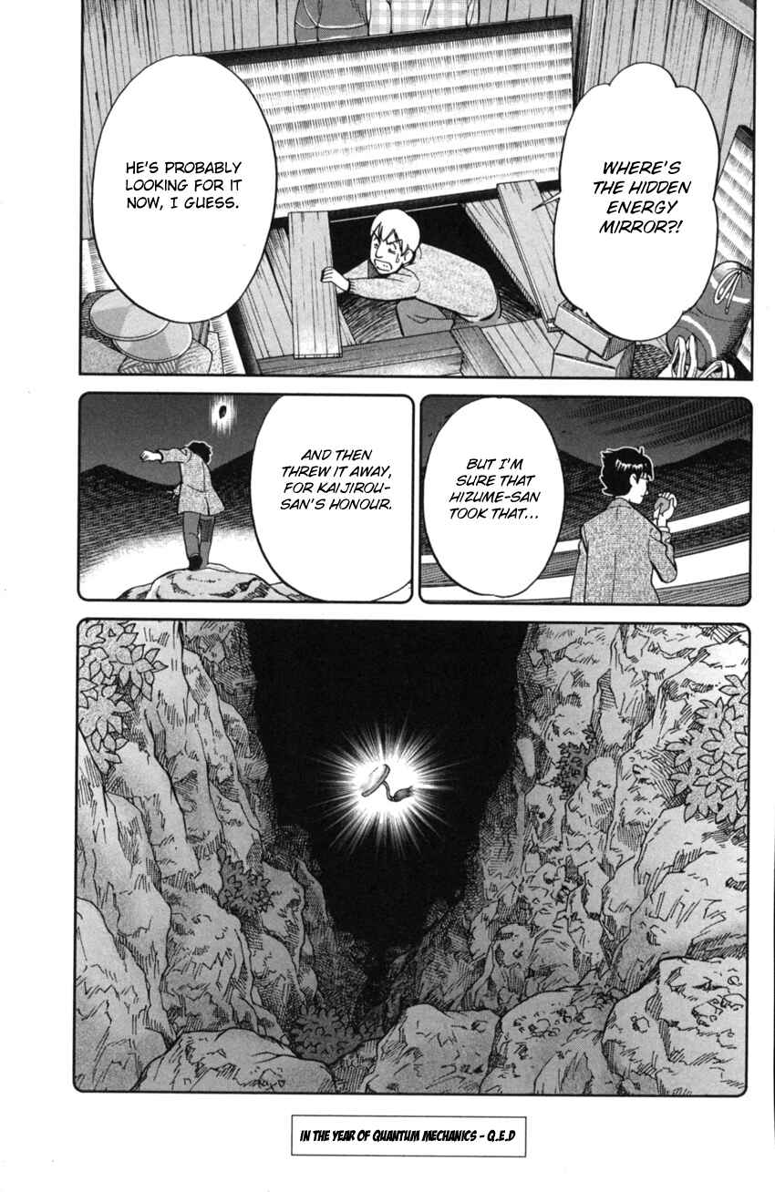 Q.E.D. iff - proven end - Chapter 2 - Page 107