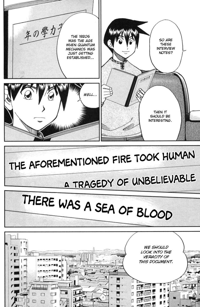 Q.E.D. iff - proven end - Chapter 2 - Page 15
