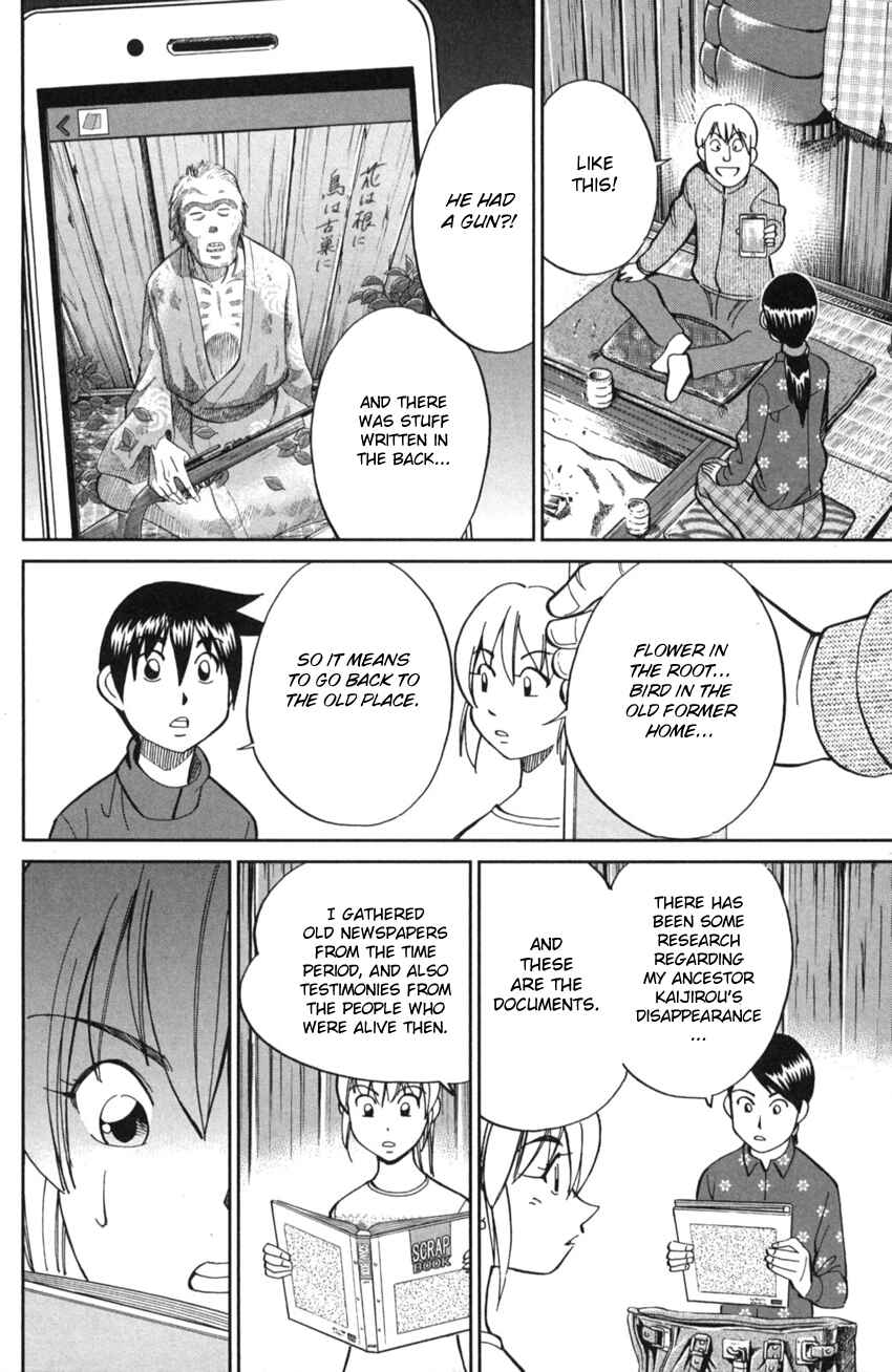 Q.E.D. iff - proven end - Chapter 2 - Page 19