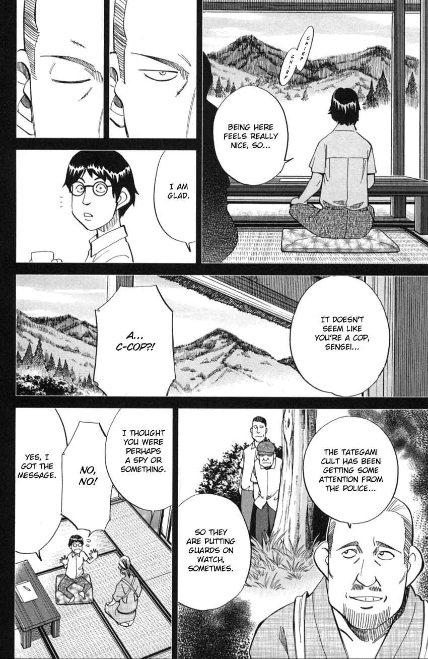 Q.E.D. iff - proven end - Chapter 2 - Page 37