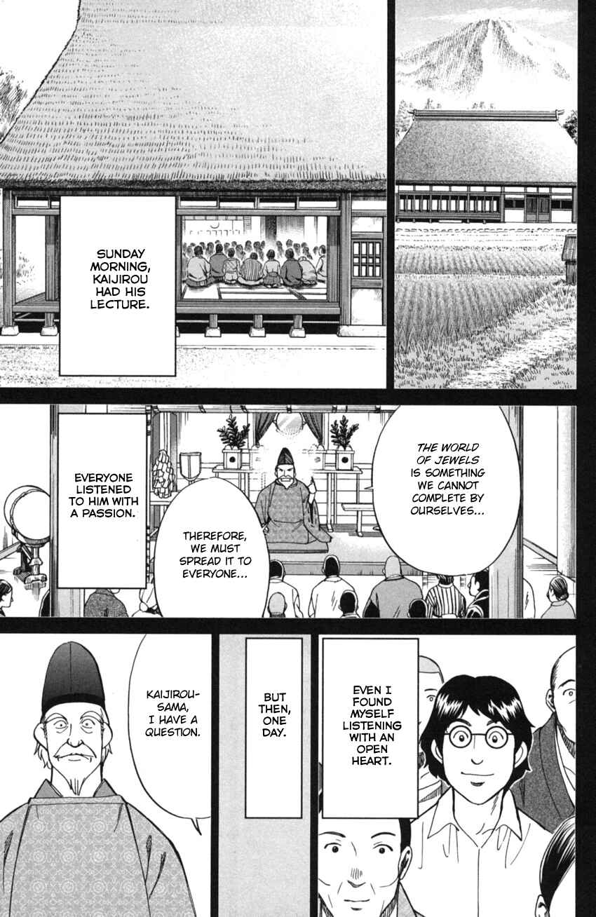 Q.E.D. iff - proven end - Chapter 2 - Page 42