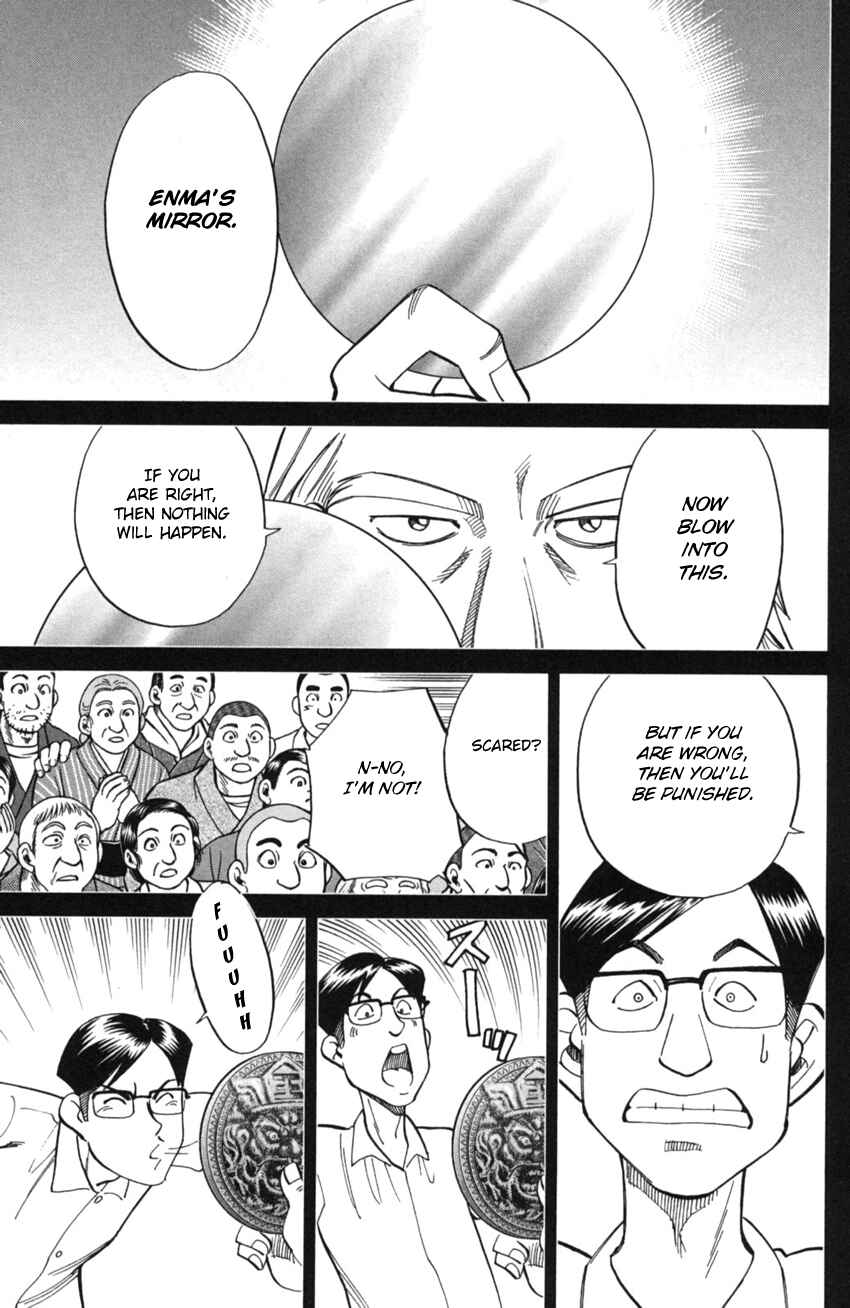 Q.E.D. iff - proven end - Chapter 2 - Page 46