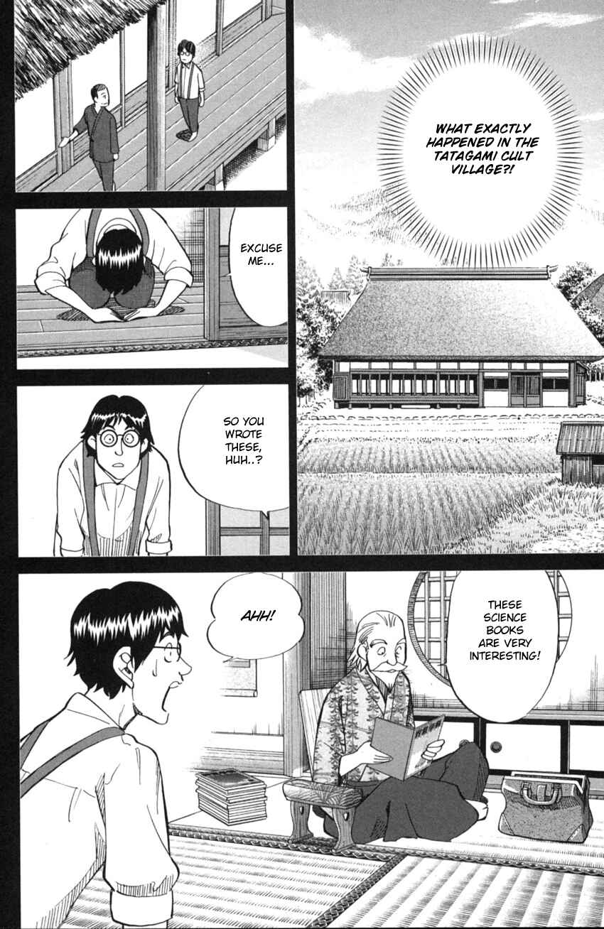 Q.E.D. iff - proven end - Chapter 2 - Page 49