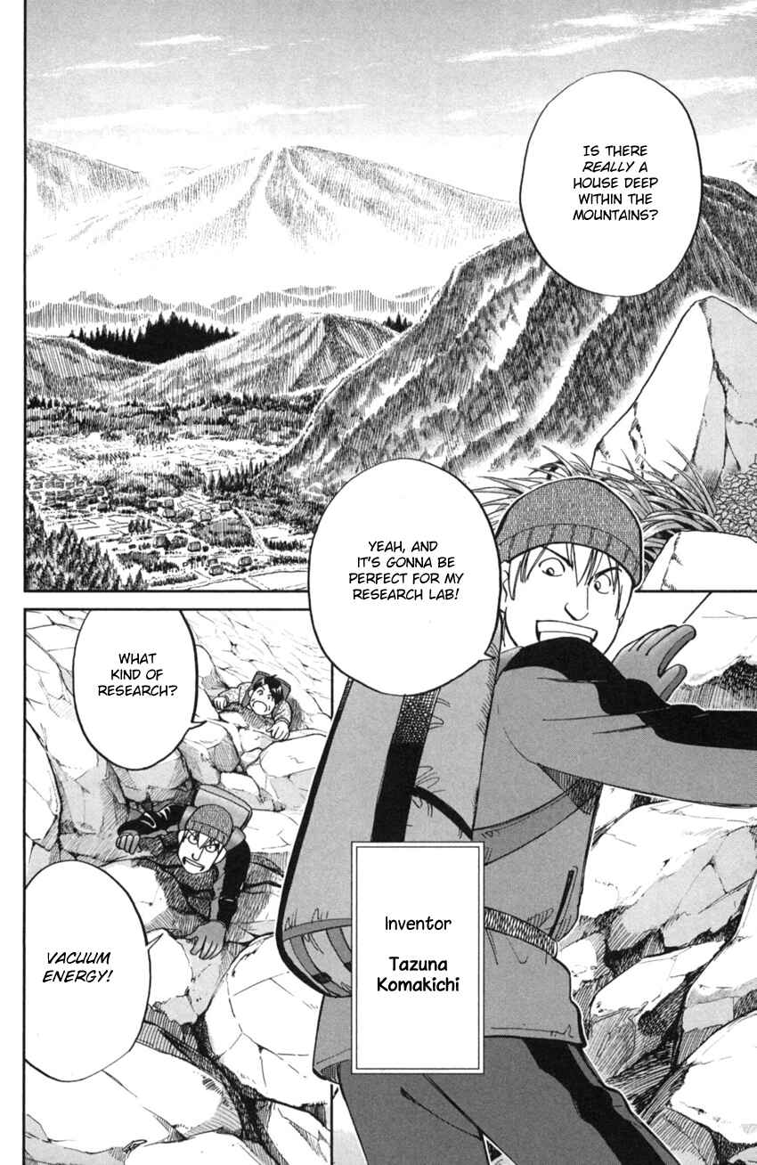Q.E.D. iff - proven end - Chapter 2 - Page 5