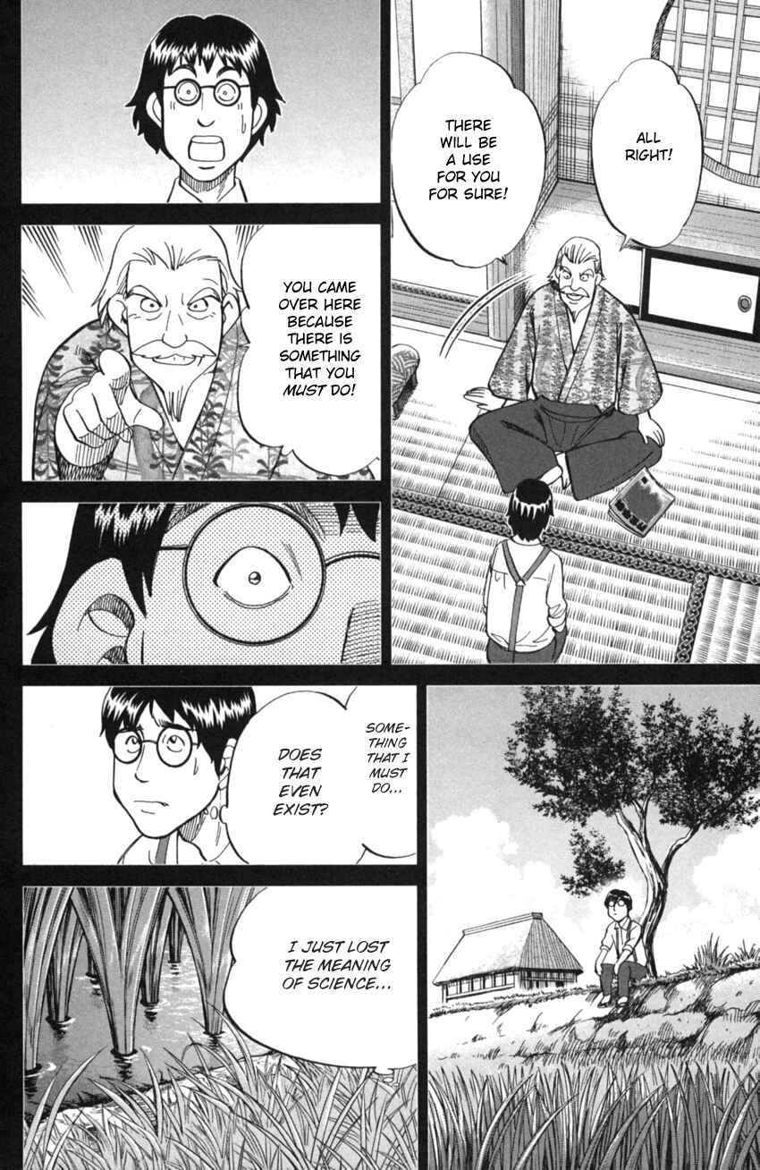 Q.E.D. iff - proven end - Chapter 2 - Page 51