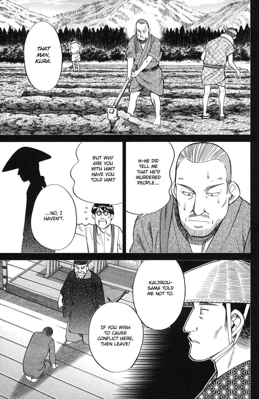 Q.E.D. iff - proven end - Chapter 2 - Page 54