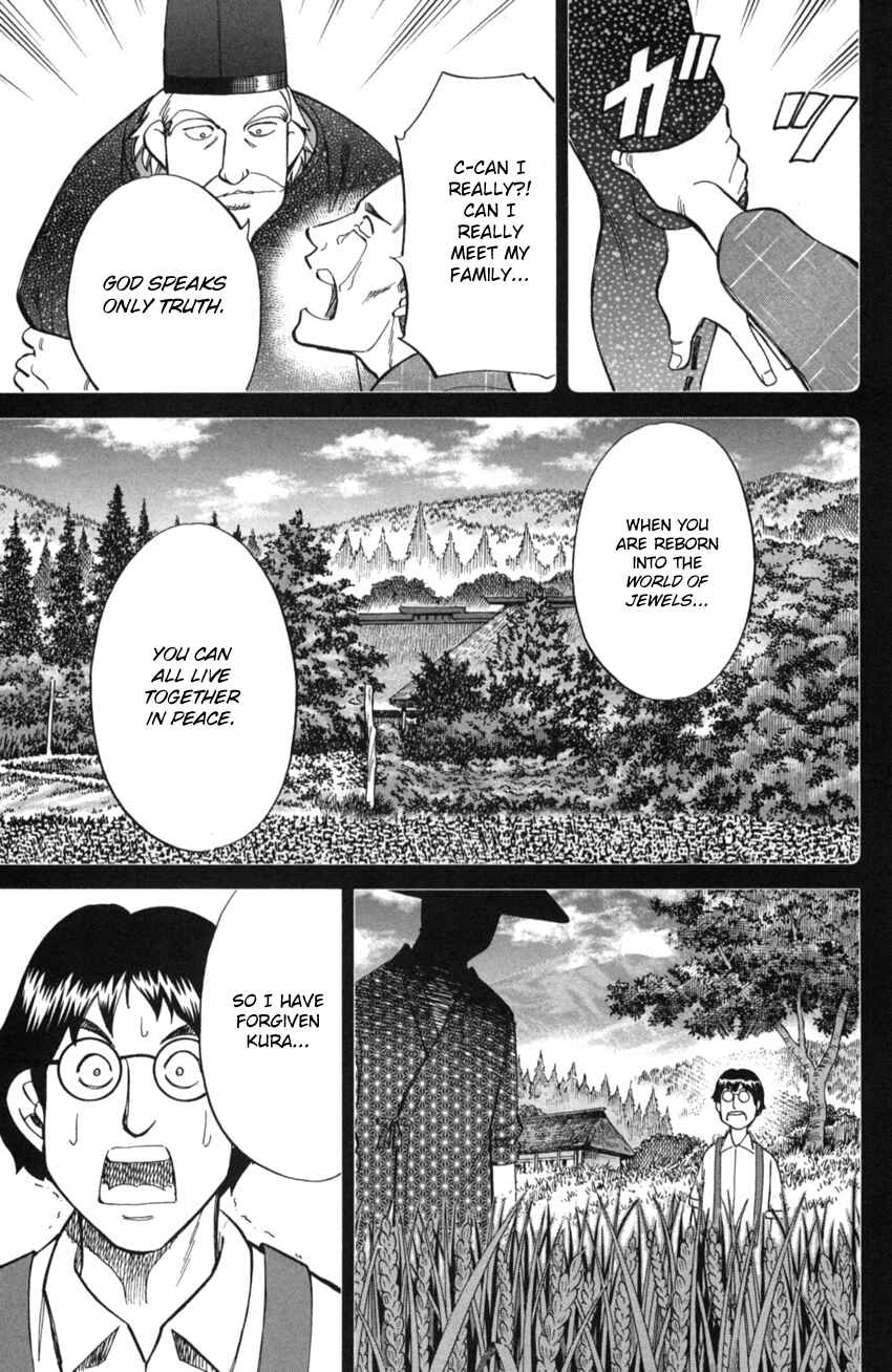 Q.E.D. iff - proven end - Chapter 2 - Page 56