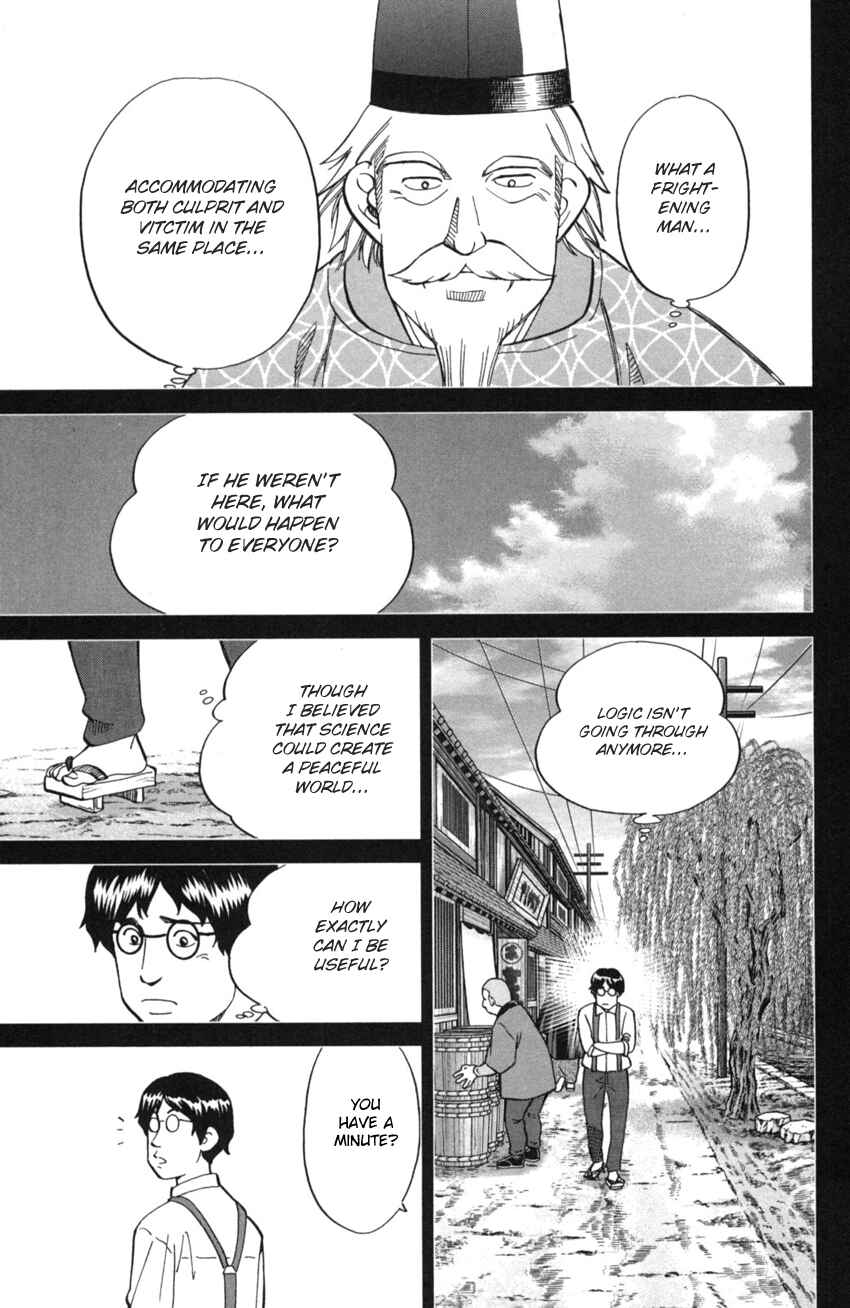 Q.E.D. iff - proven end - Chapter 2 - Page 58