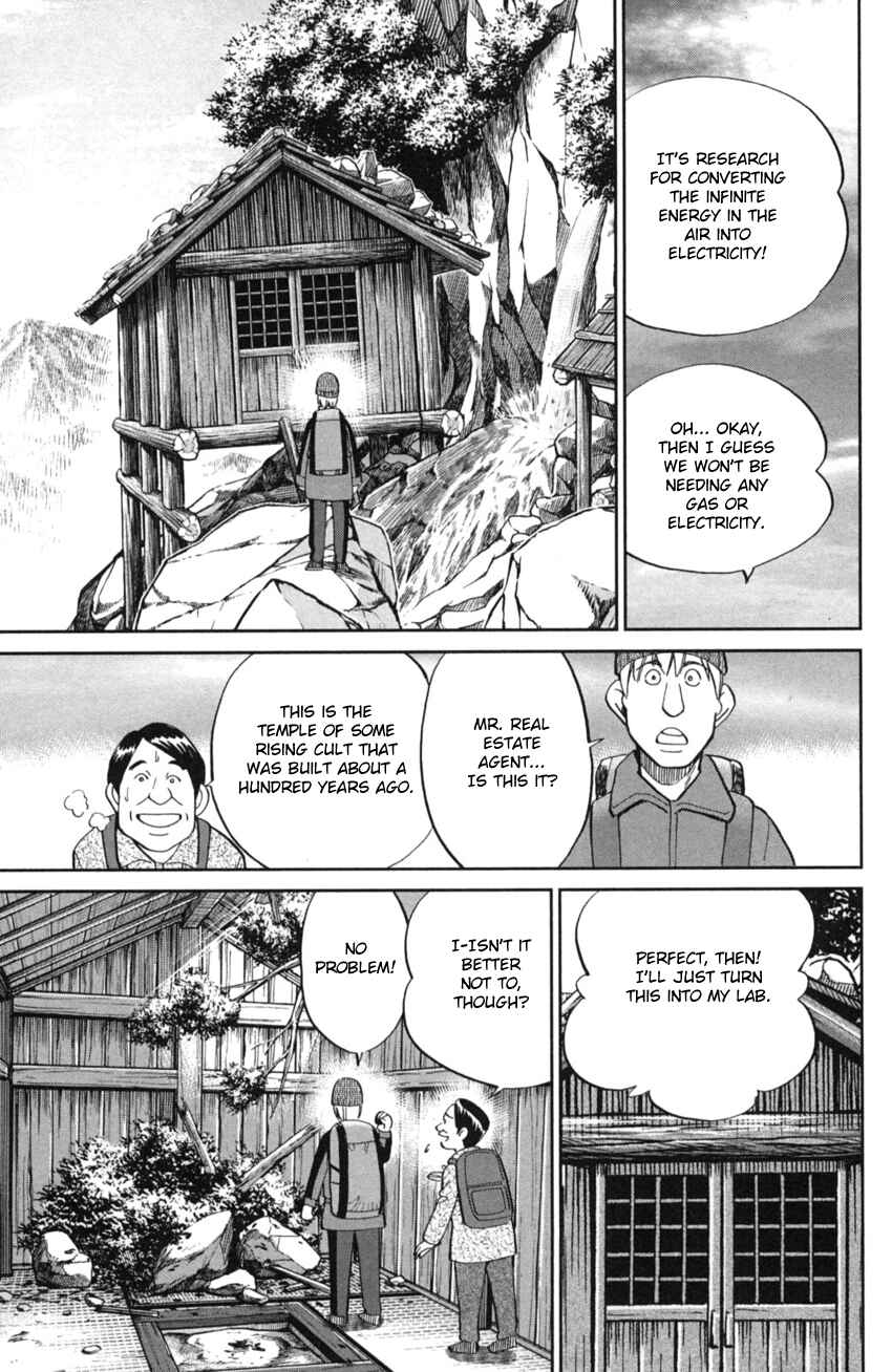 Q.E.D. iff - proven end - Chapter 2 - Page 6