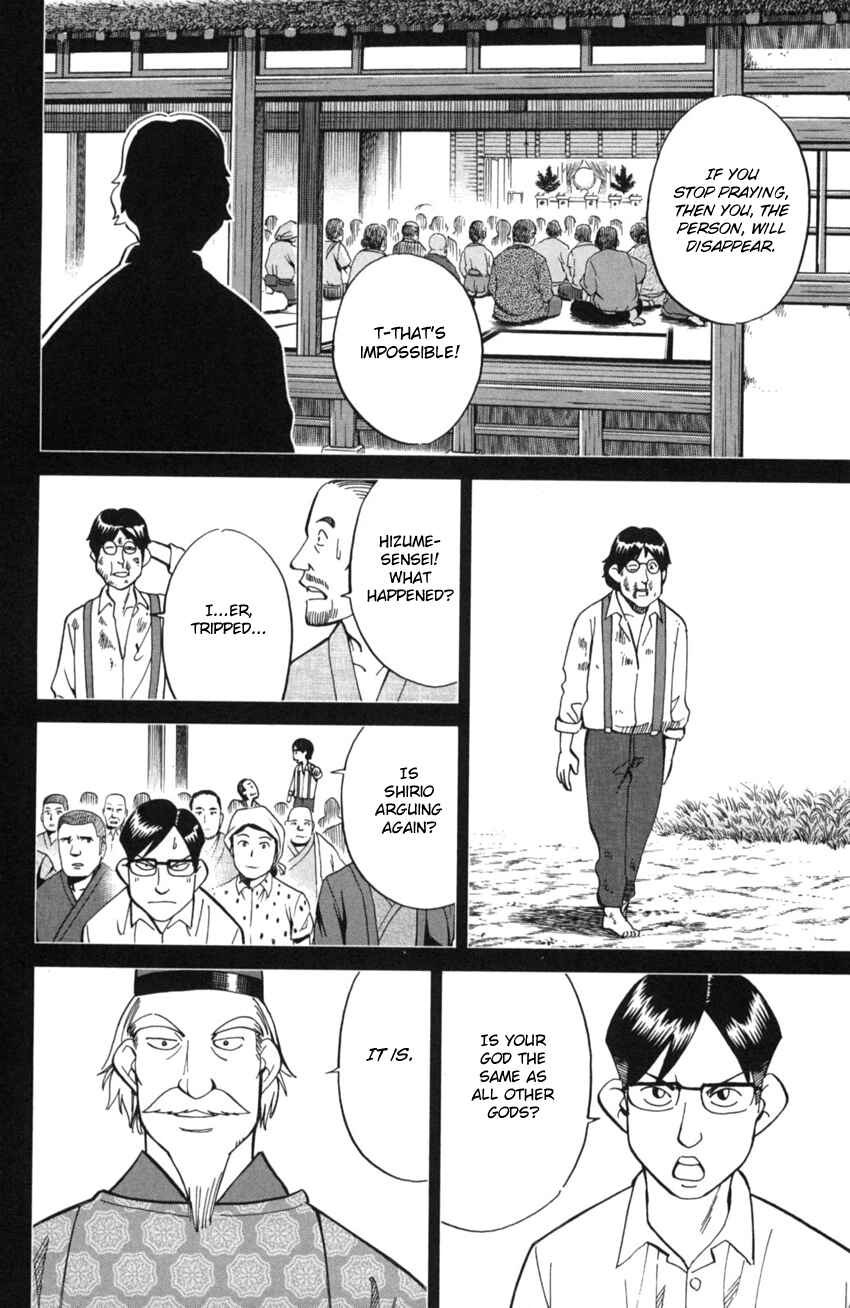 Q.E.D. iff - proven end - Chapter 2 - Page 63