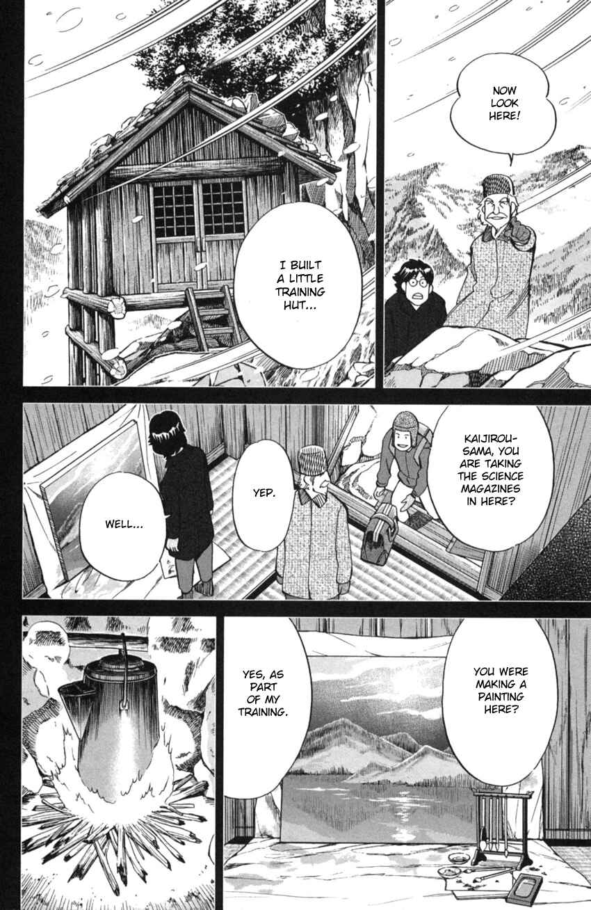 Q.E.D. iff - proven end - Chapter 2 - Page 70