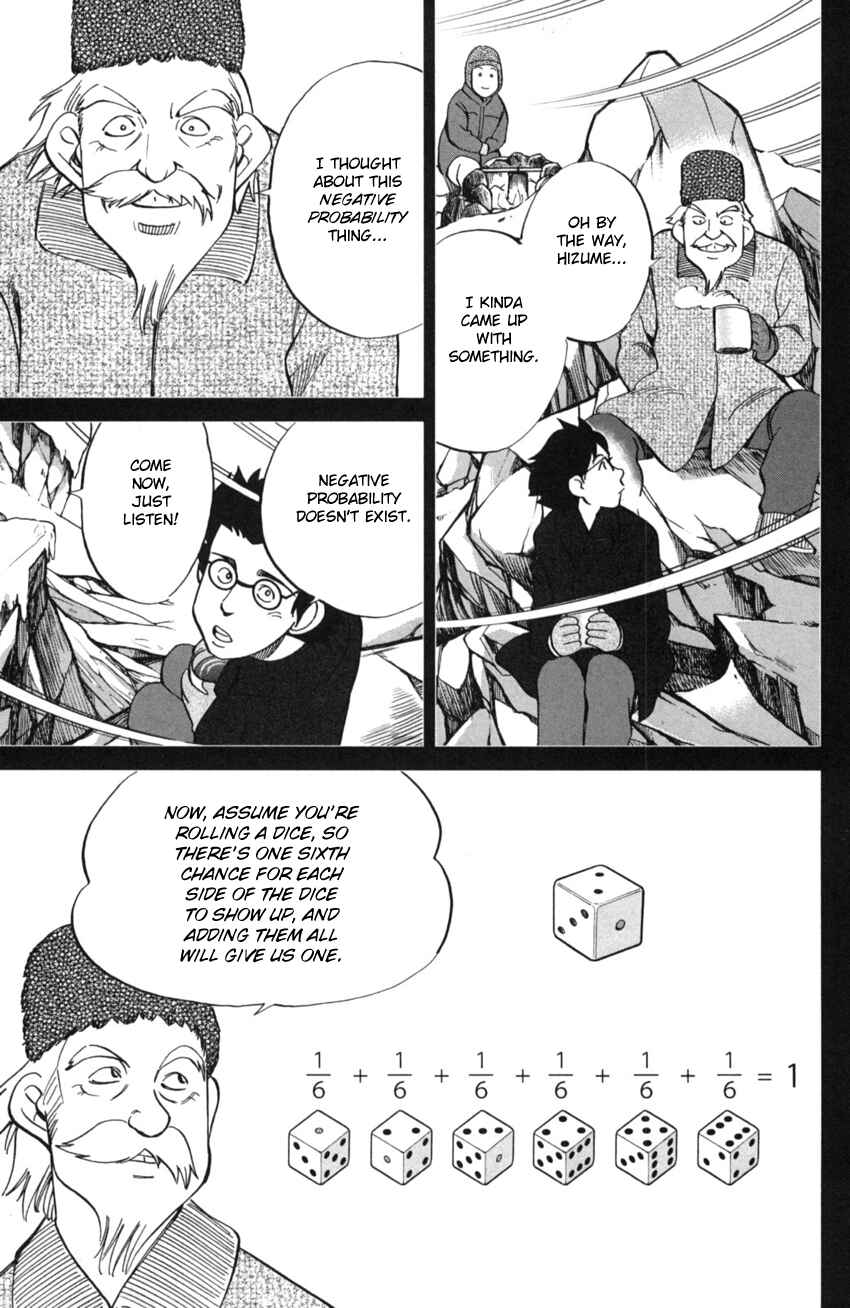 Q.E.D. iff - proven end - Chapter 2 - Page 71