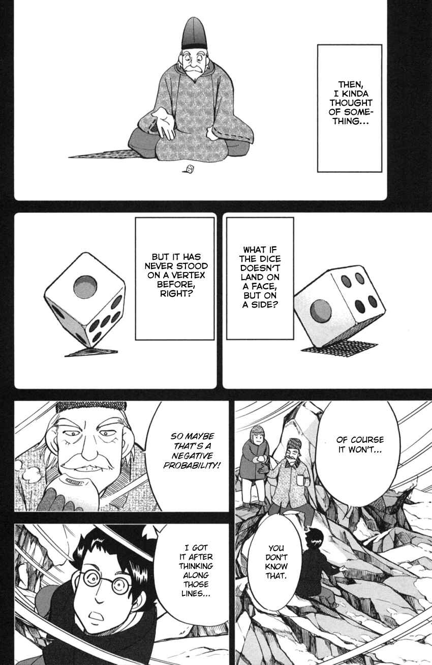 Q.E.D. iff - proven end - Chapter 2 - Page 72