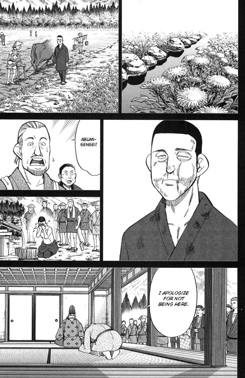 Q.E.D. iff - proven end - Chapter 2 - Page 75