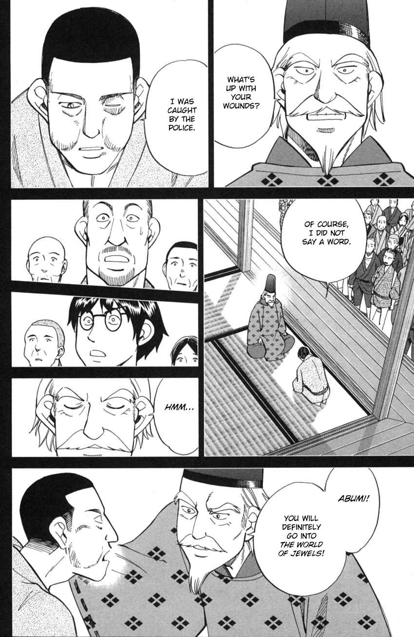Q.E.D. iff - proven end - Chapter 2 - Page 76