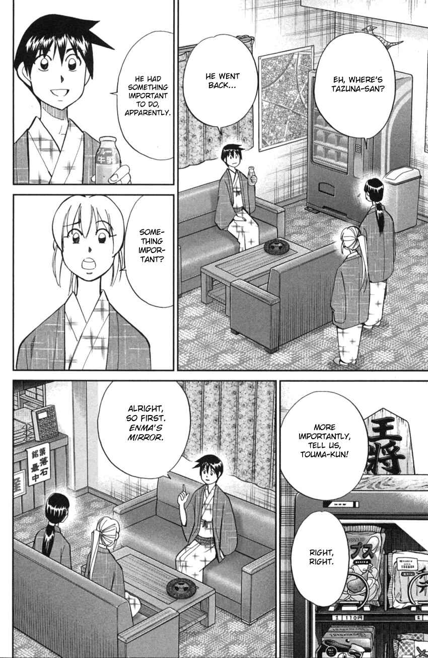 Q.E.D. iff - proven end - Chapter 2 - Page 88