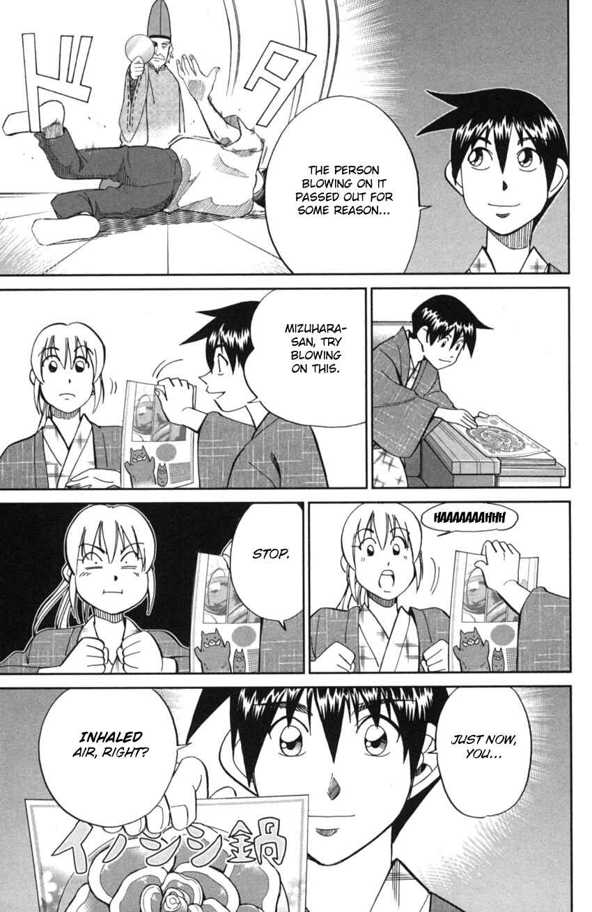 Q.E.D. iff - proven end - Chapter 2 - Page 89