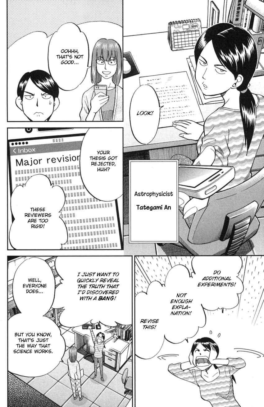 Q.E.D. iff - proven end - Chapter 2 - Page 9