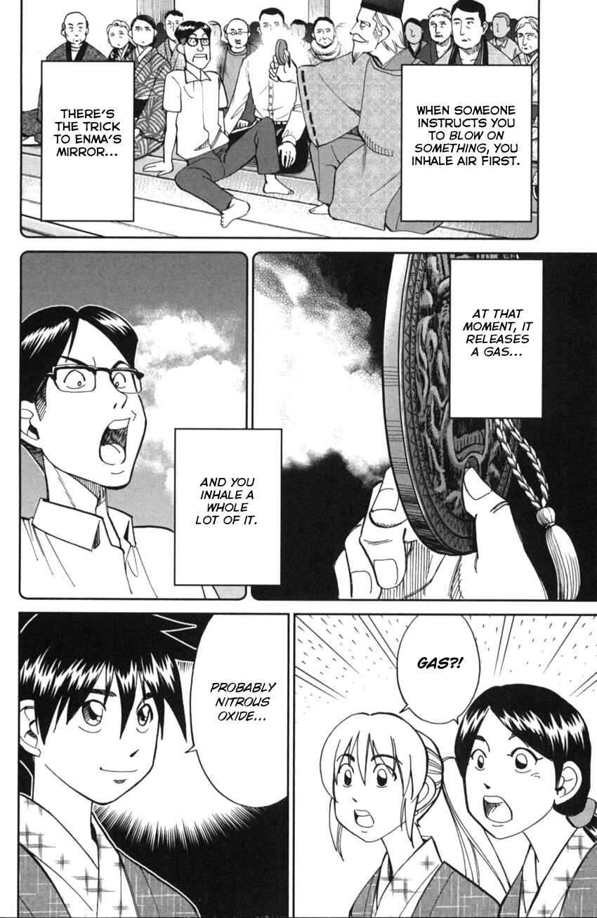 Q.E.D. iff - proven end - Chapter 2 - Page 90